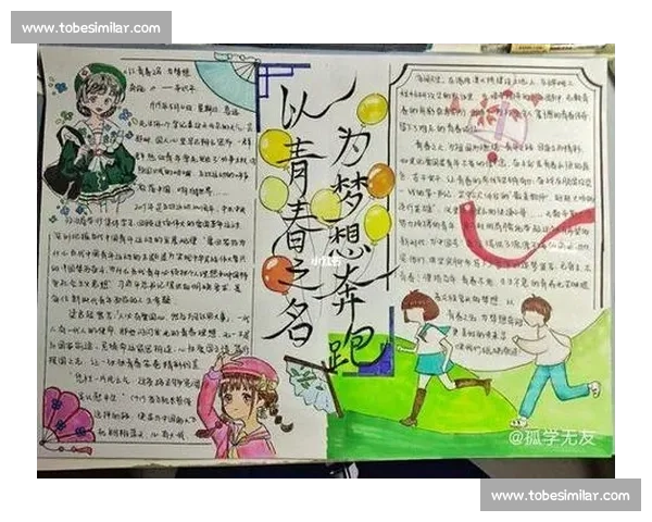 全国大学生作文比赛：激发青春梦想，书写时代风采的文学盛宴