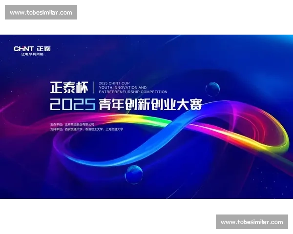 创业杯创新实践赛激发青年创意与商业潜力全攻略 创业杯创新实践赛激发青年创意与商业潜力全攻略