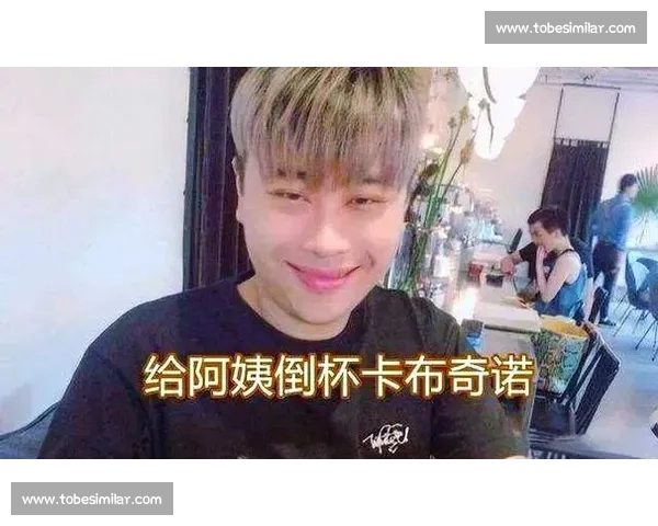 卢本伟比赛ID背后的故事及其对电竞圈的影响分析