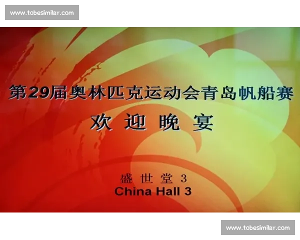 奥尔多赛事回顾与分析：精彩瞬间与未来发展趋势的深度解读