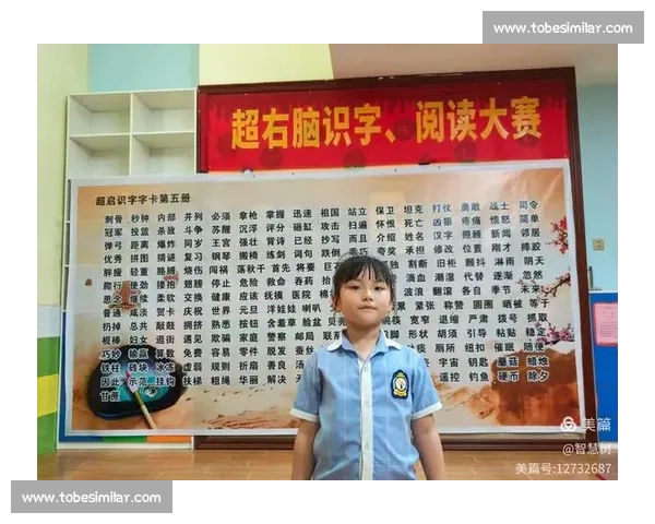 幼儿园小朋友识字比赛精彩瞬间与成长故事展示 幼儿园小朋友识字比赛精彩瞬间与成长故事展示