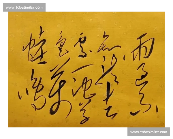 惠州书法大赛精彩上演 传承文化艺术展现书法魅力