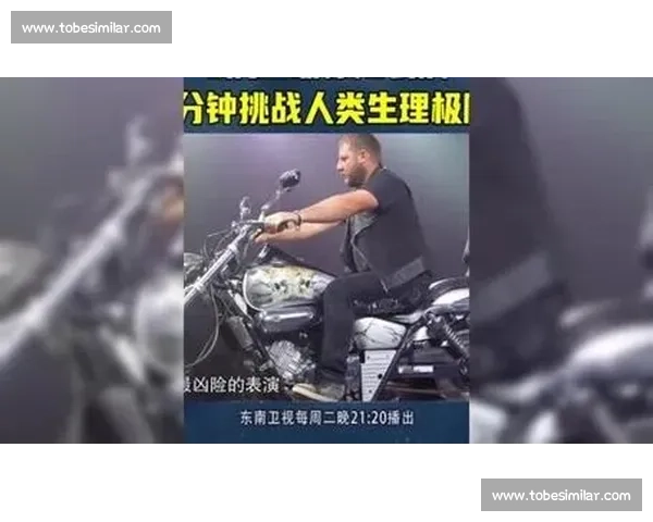 恐惧极限挑战赛：勇者心理与生理极限的全面考验